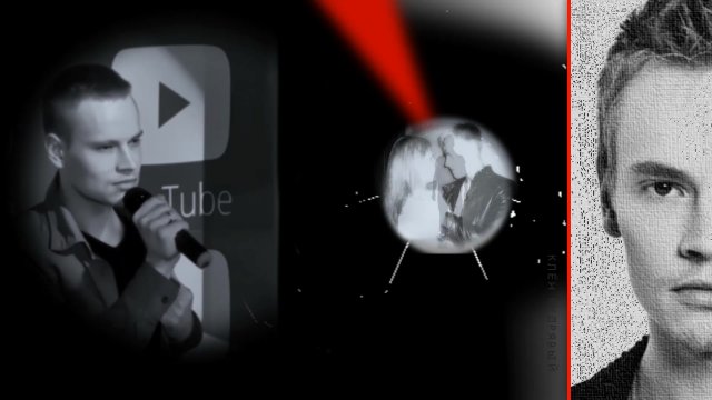 ЯР - Мир без тебя  (клип)