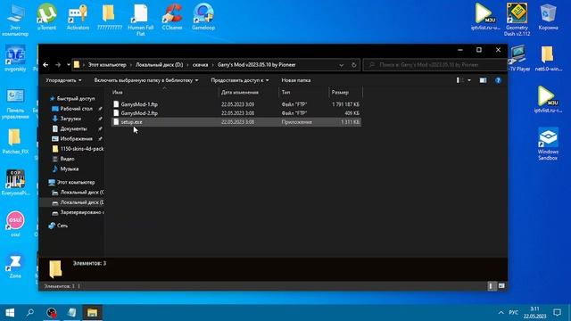 Как скачать Гаррис мод на пк Ответ тут