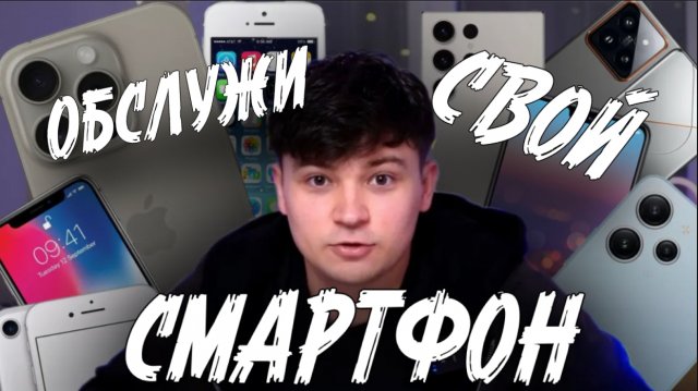 ЛАЙФХАКИ ДЛЯ ТВОЕГО СМАРТФОНА