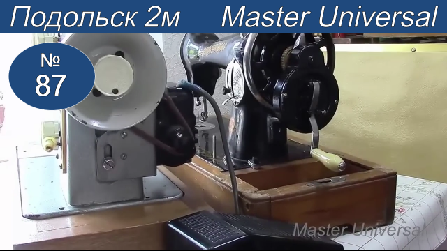 Как установить электропривод на бытовую швейную машину Подольск 2М. Видео №87.