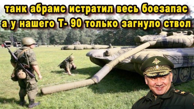 Самое секретное новейшее оружие России