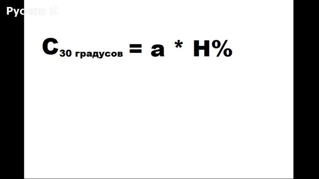 Как определить остаточную ёмкость аккумулятора. Результат восстановления аккумулятора.
