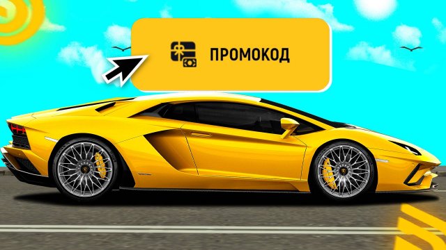 НОВЫЕ РАБОЧИЕ ПРОМОКОДЫ на GRAND MOBILE 2024 / САМЫЕ ЛУЧШИЕ ПРОМОКОДЫ НА ГРАНД РП МОБАЙЛ!