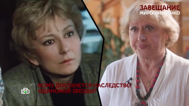 «Завещание Мирошниченко». 3 серия | «Основано на реальных событиях»