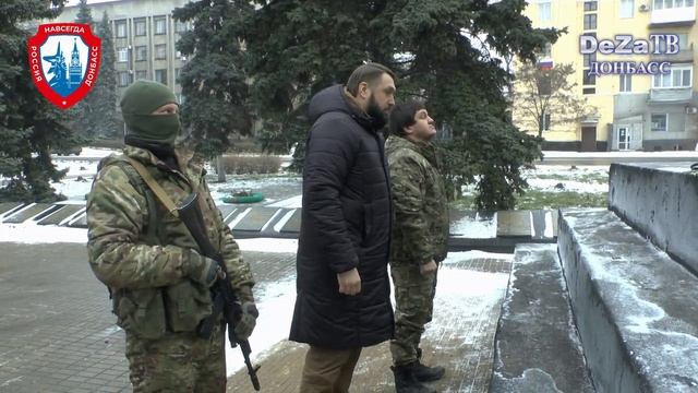 День Героев Отечества