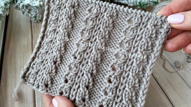 Вяжется на одном дыхании! Узор спицами для кардигана, жилета или джемпера