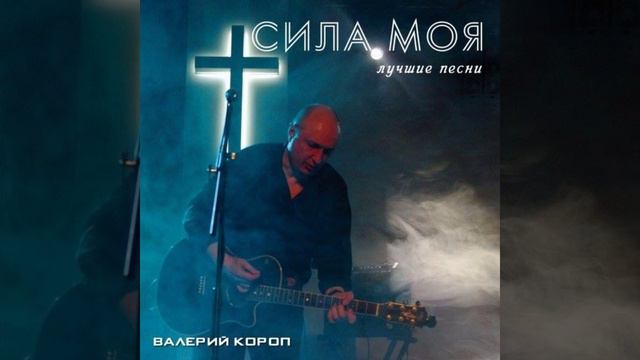 Иегова Рафа