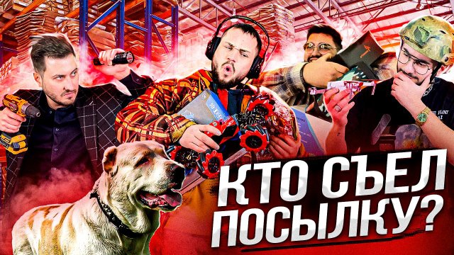 Распаковали больше 20 посылок! Товар из Китая оказался удачным.