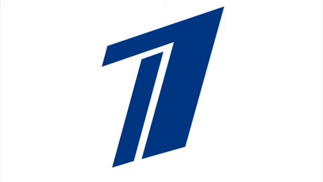 ПЕРВЫЙ КАНАЛ