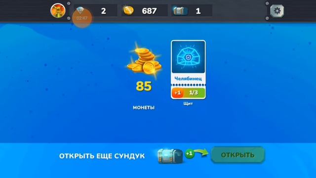 обзор игры Геранда, Gerand—Гнутые Дула