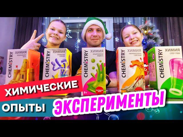 Обзор готовых опытов  ЭКСПЕРИМЕНТЫ и ОПЫТЫ в домашних условиях