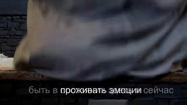 Уметь расслабиться