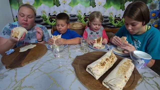 мукбанг шаурма