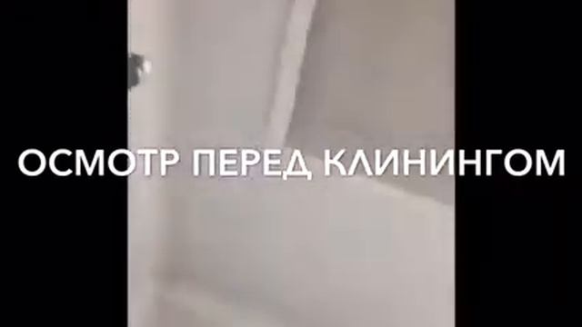 Монтаж чистых помещений