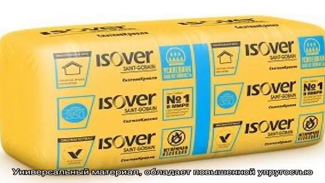Использование утеплителя изовер для теплоизоляции дома