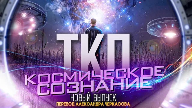 «КАРЛ ВОЛЬФ - МЫ ОБНАРУЖИЛИ ЧЬЮ-ТО БАЗУ НА ЛУНЕ ЕЩЁ ДО ПОЛЁТА АСТРОНАВТОВ»