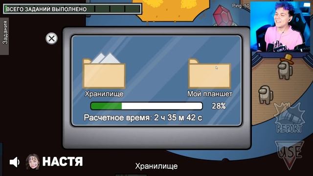 AMONG US - РЕЖИМ *ШКОЛА* без модов на КАРТЕ AIRSHIP ? АМОНГ АС, но МЫ ПРОТИВ ПОДПИСЧИКОВ ? @nostya