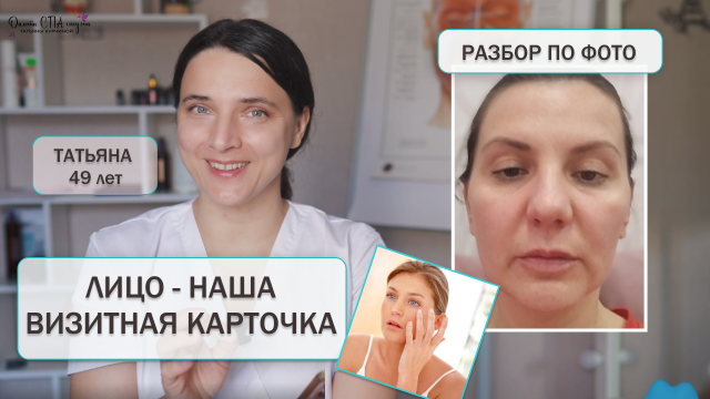 СЕКРЕТЫ МОЛОДОСТИ И КРАСОТЫ