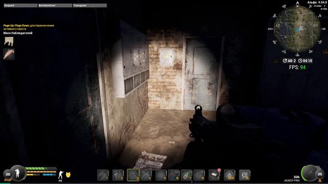 Will To Live Online-Депо ключ №50....пробегаем почти весь ...