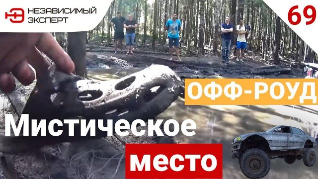 УТОПИТЬ И ОТОРВАТЬ ВСЕ!