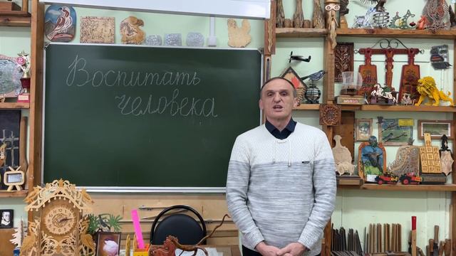 Видео визитка  Воспитать человека