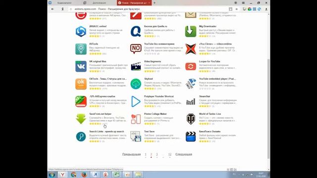 Как скопировать видео с вк на компьютер