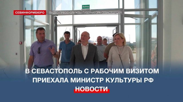 Академию хореографии на мысе Хрустальном планируют открыть в сентябре