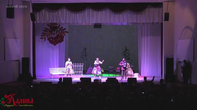 ШАРЫ - ЯРЫ! АНСАМБЛЬ КАЛИНА!