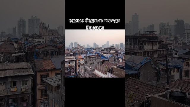 Воронеж