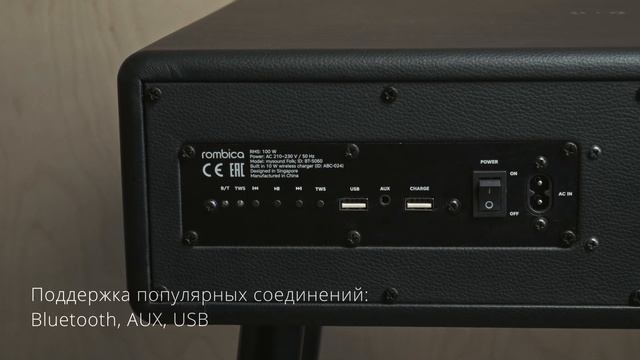 Сверхширокая звуковая сцена. Интерьерная акустика Rombica mysound Folk.