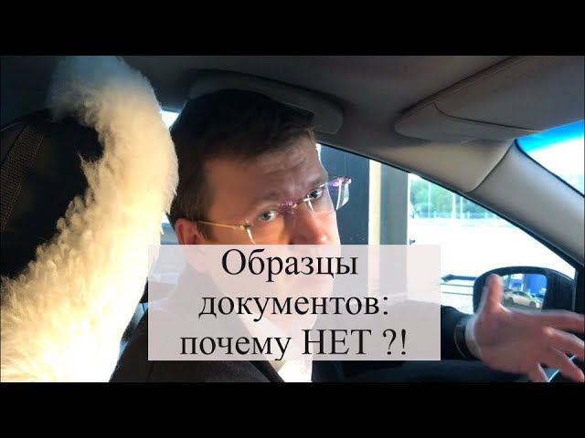 Образец жалобы, претензии, иска: в чем риск использования?! Советы адвоката