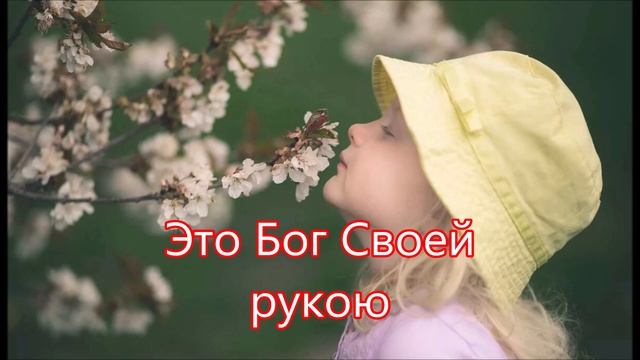 В это радостное утро... Детская