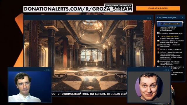 ХОВАНСКИЙ О ПОВЕСТОЧКЕ В ИГРАХ