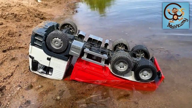 Самосвал, Грузовик и Красная Машина в песне и воде. Манкиту