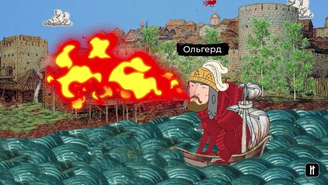 XIV век. Дмитрий Донской. Объединение русских земель вокруг Москвы