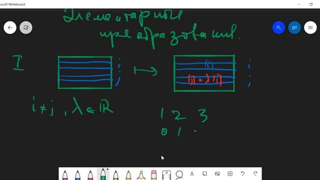 Линейная алгебра и геометрия — лекция 1
