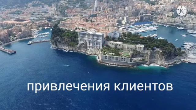 привлечение клиентов.саблиминал