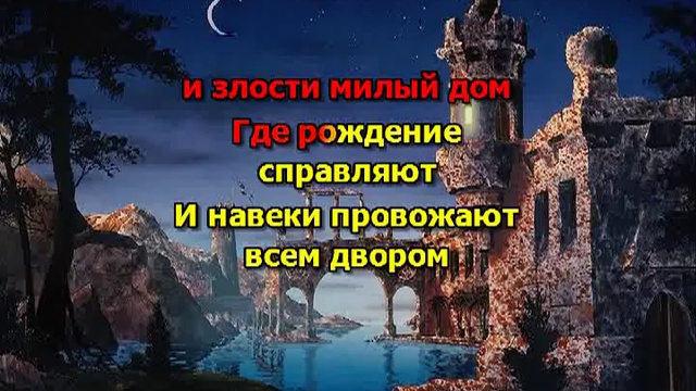 Анжелика Варум - Городок петь караоке онлайн www.karaopa.ru