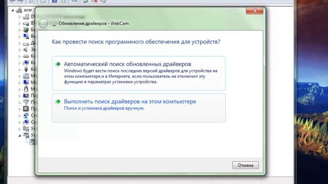 ♣ Как подключить Web камеру к ноутбуку ! ♣(how to install webcam)