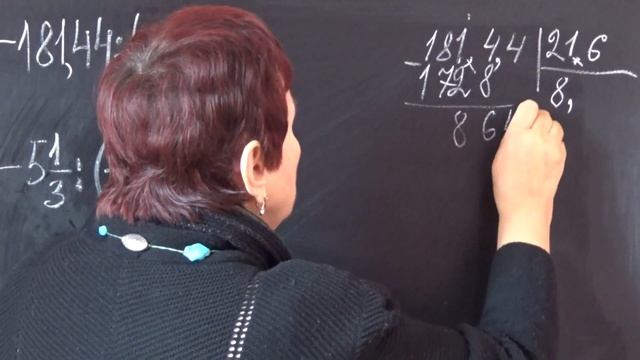 ДЕЛЕНИЕ ОТРИЦАТЕЛЬНЫХ ЧИСЕЛ. Примеры | МАТЕМАТИКА 6 класс