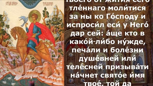 Молитва о помощи в работе