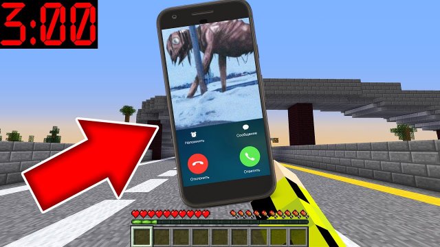 БОЛЬШОЙ ЧАРЛИ позвонил в 3 ЧАСА НОЧИ в МАЙНКРАФТ ! BIG CHARLIE MINECRAFT