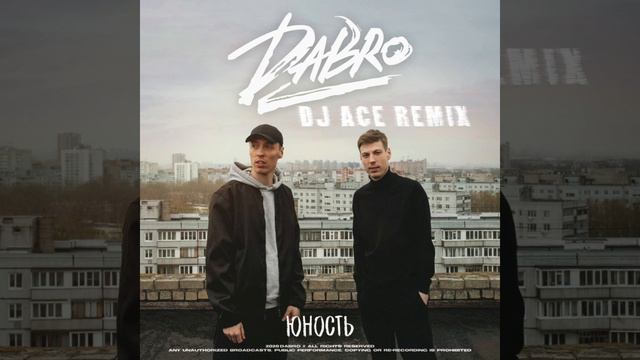 Добро/ песня Юность/ 😍