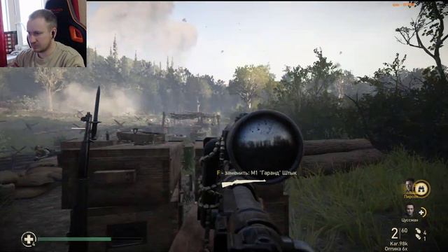 СТРИМ CALL of DUTY: WW2 (World War 2) | ПОЛНОЕ ПРОХОЖДЕНИЕ CALL of DUTY: WW2 НА ВЕТЕРАНЕ | №1