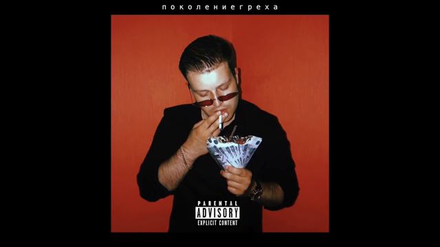 GSPD - JUMP! (Official Audio)