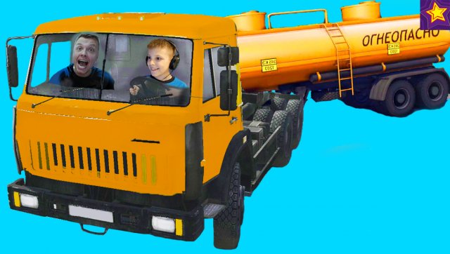 Наш КАМАЗ Буксирует УАЗ через РЕКУ ИГОРЮША и Папа Тянут КРАЗ с Уазиком! Видео для детей