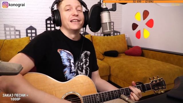 ДДТ - Это Всё / Бомбовый кавер на гитаре от Романа Конограя / Гитара с Нуля