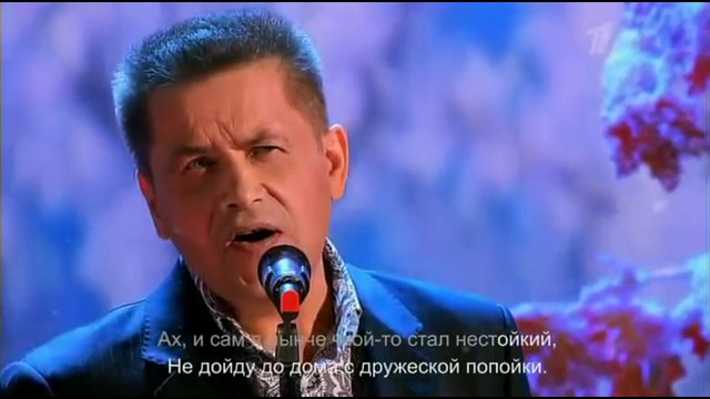 “Клён ты мой опавший...“
