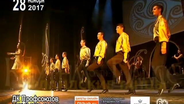 Ирландские танцы