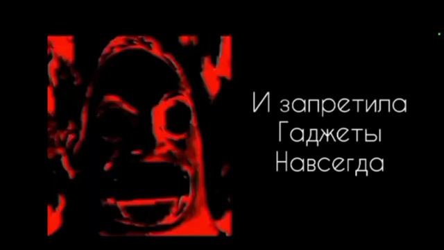 История "Новенький в классе" Лица гд